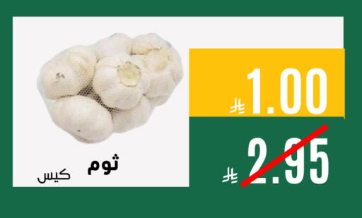 available at Aswaq AlsallahAloula in KSA, Saudi Arabia, Saudi - Jubail