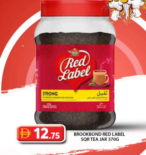 available at جراند هايبر ماركت in الإمارات العربية المتحدة , الامارات - أبو ظبي