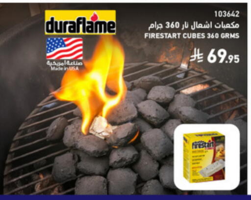 available at SACO in KSA, Saudi Arabia, Saudi - Medina