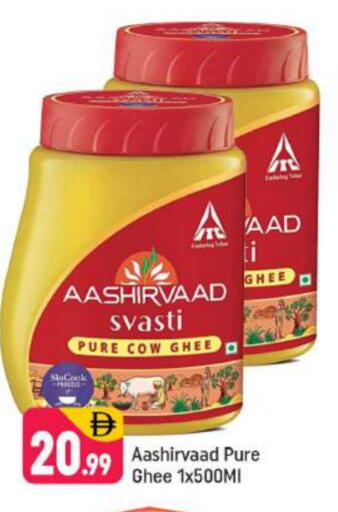 available at Shaklan  in UAE - Dubai