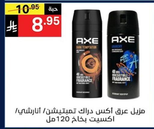 available at نوري سوبر ماركت‎ in مملكة العربية السعودية, السعودية, سعودية - جدة