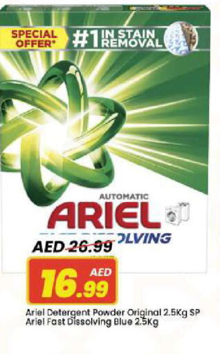 available at Mark & Save in UAE - Dubai