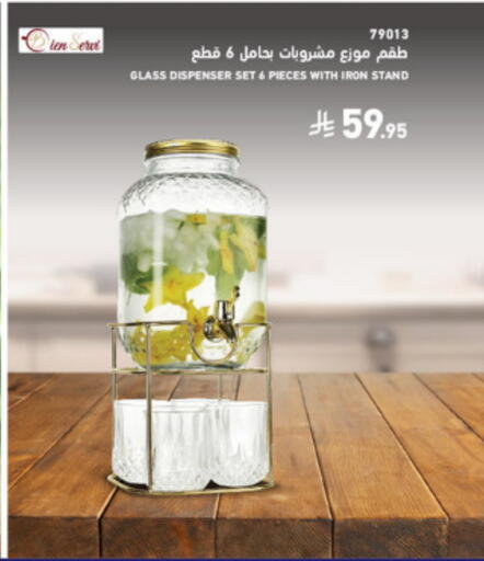 available at SACO in KSA, Saudi Arabia, Saudi - Al Khobar