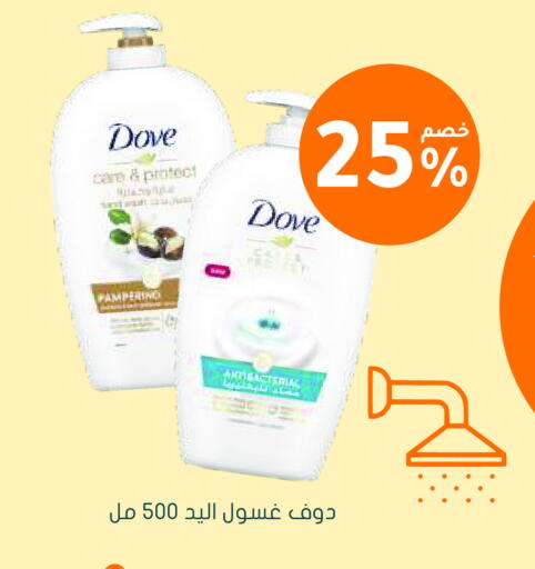 available at Nahdi in KSA, Saudi Arabia, Saudi - Al Majmaah