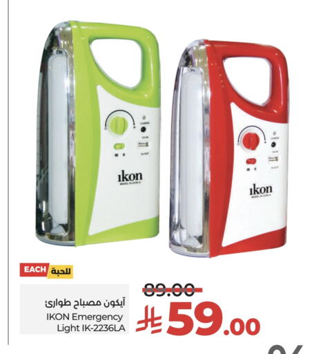 available at LULU Hypermarket in KSA, Saudi Arabia, Saudi - Ta'if