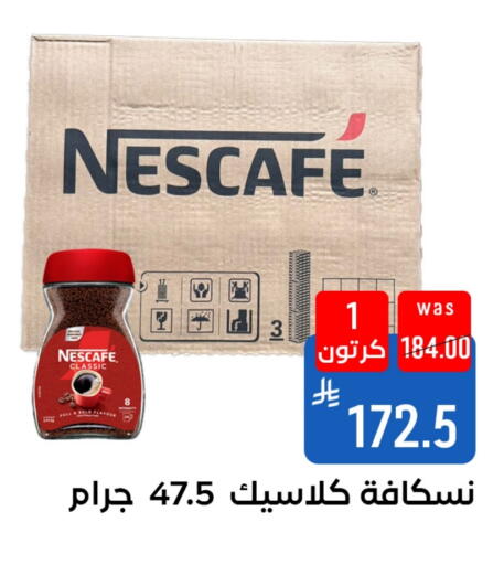available at شبرا الطائف in مملكة العربية السعودية, السعودية, سعودية - الطائف