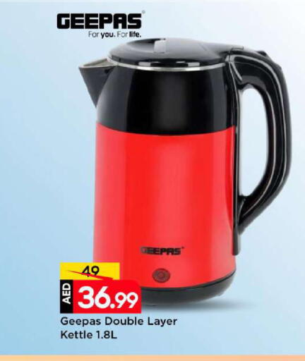 available at Mark & Save in UAE - Sharjah / Ajman