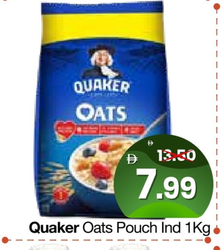 available at Al Madina Hypermarket in UAE - Abu Dhabi