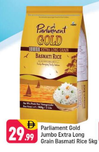 available at Shaklan  in UAE - Dubai