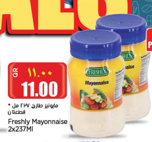 available at Retail Mart in Qatar - Doha