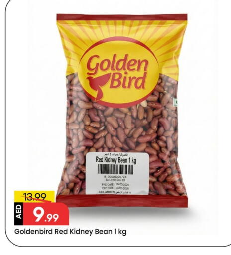 Date available at مارك & سيف in الإمارات العربية المتحدة , الامارات - الشارقة / عجمان