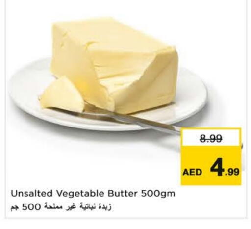 available at نستو هايبرماركت in الإمارات العربية المتحدة , الامارات - ٱلْفُجَيْرَة‎