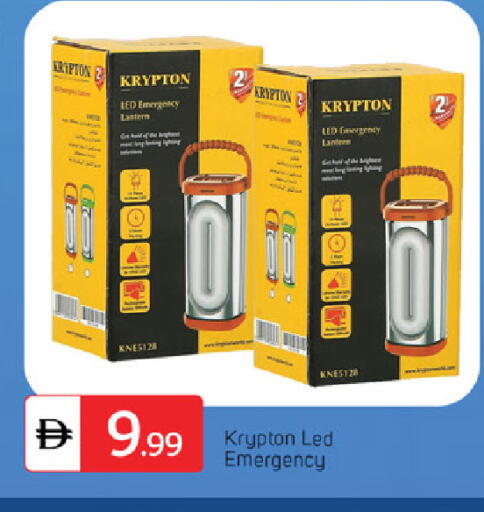 available at TALAL MARKET in UAE - Fujairah