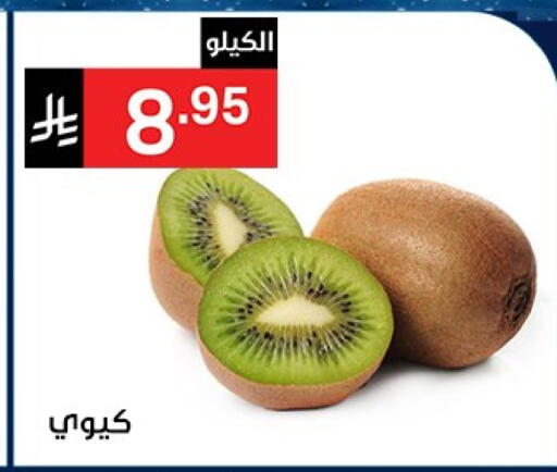available at Noori Supermarket in KSA, Saudi Arabia, Saudi - Jeddah