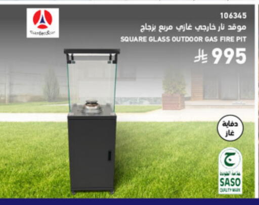 available at ساكو in مملكة العربية السعودية, السعودية, سعودية - تبوك