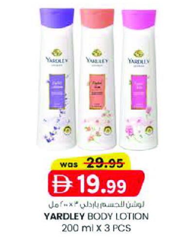 available at ك. الم. للتجارة in الإمارات العربية المتحدة , الامارات - الشارقة / عجمان