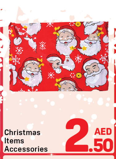 available at Day to Day Department Store in UAE - Dubai