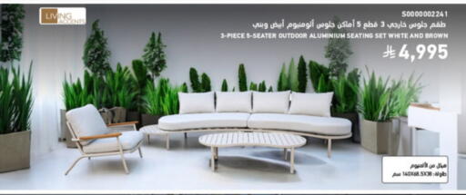 available at SACO in KSA, Saudi Arabia, Saudi - Unayzah