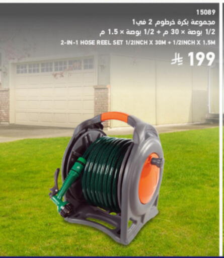 available at SACO in KSA, Saudi Arabia, Saudi - Dammam