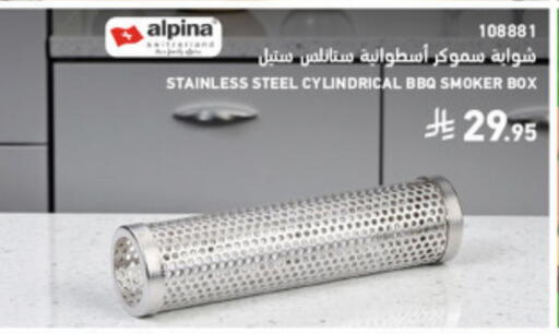 available at SACO in KSA, Saudi Arabia, Saudi - Unayzah