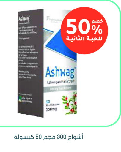 available at Nahdi in KSA, Saudi Arabia, Saudi - Khamis Mushait