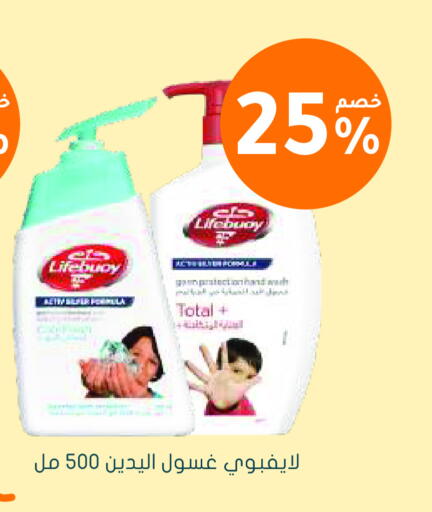 available at Nahdi in KSA, Saudi Arabia, Saudi - Buraidah