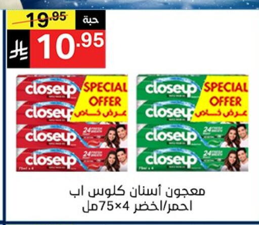 available at نوري سوبر ماركت‎ in مملكة العربية السعودية, السعودية, سعودية - جدة