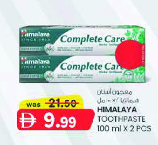 available at ك. الم. للتجارة in الإمارات العربية المتحدة , الامارات - الشارقة / عجمان