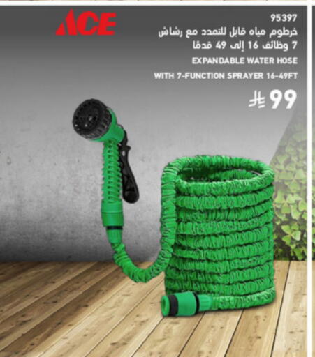 available at SACO in KSA, Saudi Arabia, Saudi - Khamis Mushait