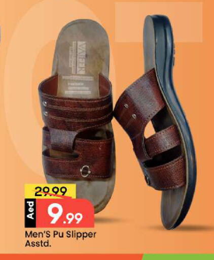 available at مارك & سيف in الإمارات العربية المتحدة , الامارات - أبو ظبي