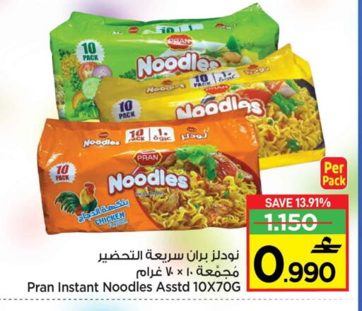 available at مارك & سايف in عُمان - مسقط‎