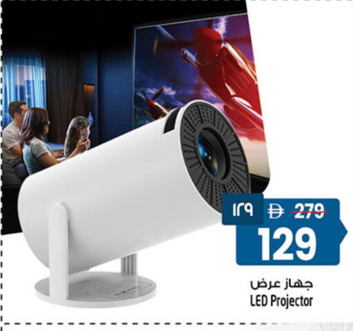 available at Safari Hypermarket  in UAE - Dubai