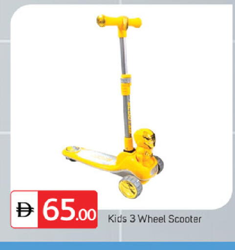 available at TALAL MARKET in UAE - Fujairah