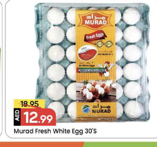 available at Mark & Save in UAE - Sharjah / Ajman