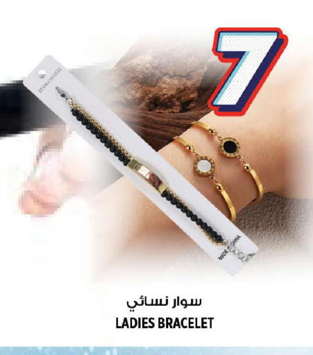 available at Hashim Hypermarket in UAE - Sharjah / Ajman