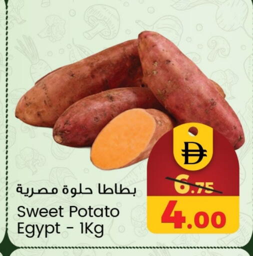 Sweet Potato from Egypt available at SAFARI HYPERMARKET  in UAE - Ras al Khaimah
