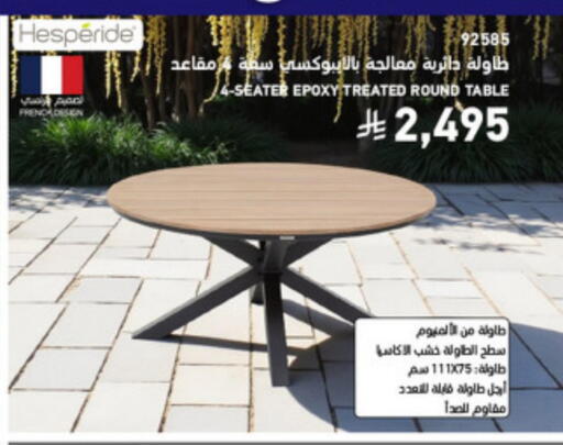 available at ساكو in مملكة العربية السعودية, السعودية, سعودية - عنيزة