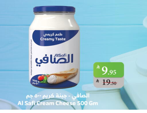available at Al Raya in KSA, Saudi Arabia, Saudi - Jeddah