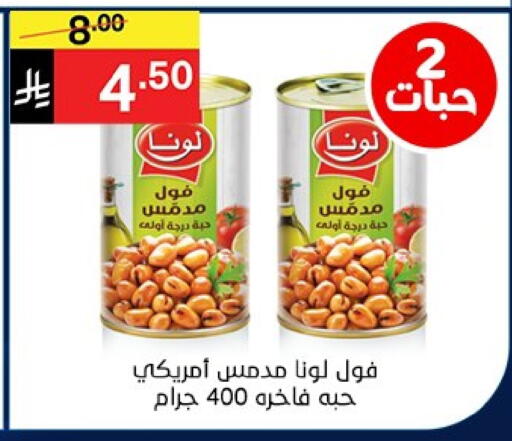 available at نوري سوبر ماركت‎ in مملكة العربية السعودية, السعودية, سعودية - جدة