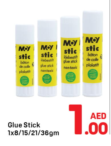 available at دي تو دي in الإمارات العربية المتحدة , الامارات - الشارقة / عجمان