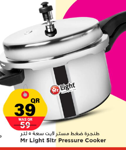 available at مرزا هايبرماركت in قطر - الشحانية