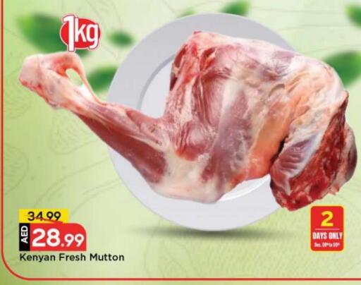 available at مارك & سيف in الإمارات العربية المتحدة , الامارات - أبو ظبي