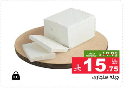 available at Aswaq Ramez in KSA, Saudi Arabia, Saudi - Hafar Al Batin