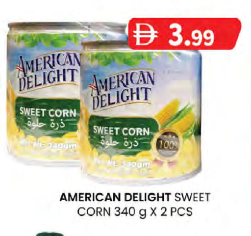 available at K M Trading  in UAE - Fujairah