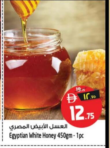 available at سفاري هايبرماركت in الإمارات العربية المتحدة , الامارات - الشارقة / عجمان