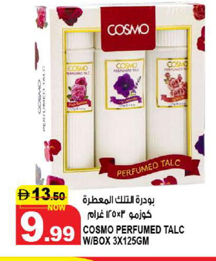 available at Hashim Hypermarket in UAE - Sharjah / Ajman