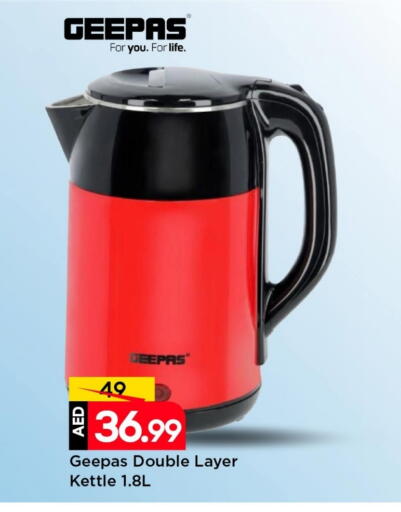 available at Mark & Save in UAE - Dubai