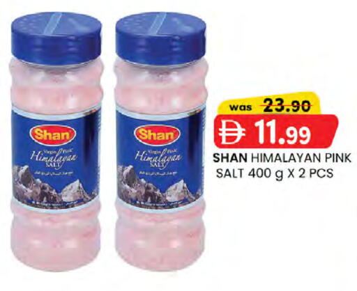 available at K M Trading  in UAE - Fujairah