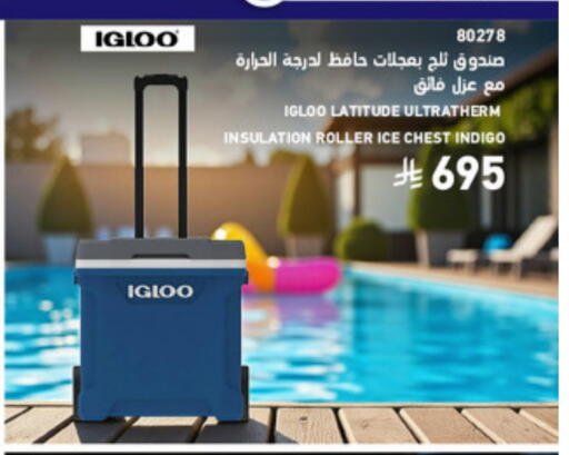 available at SACO in KSA, Saudi Arabia, Saudi - Medina