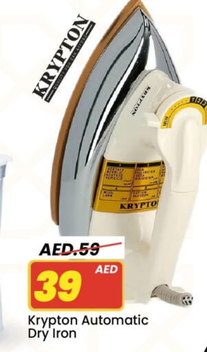 available at مارك & سيف in الإمارات العربية المتحدة , الامارات - الشارقة / عجمان